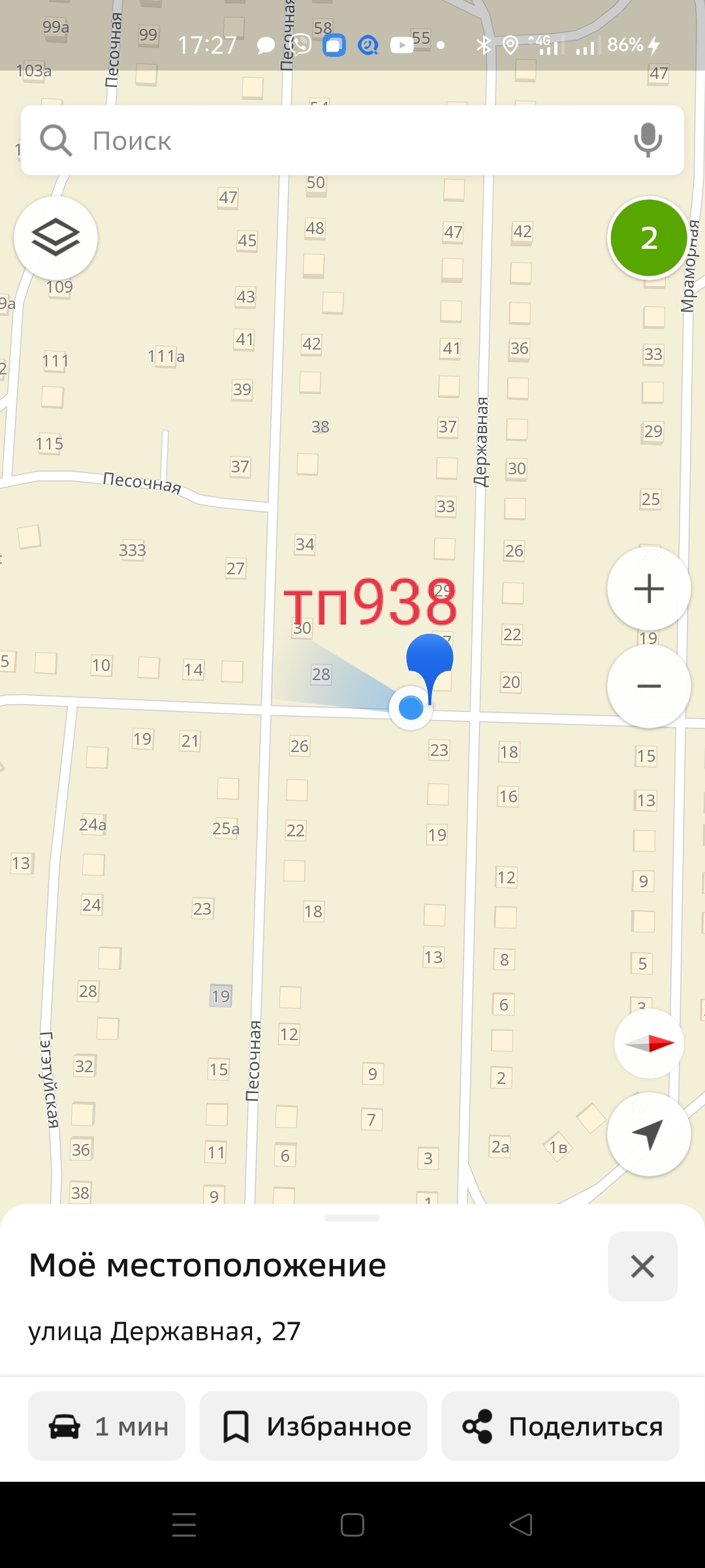 Тп938